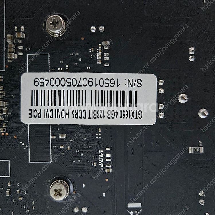 MSI MPG B760I 엣지 WIFI DDR4 itx...--6