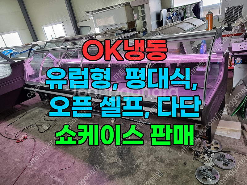 주류, 고기, 아이스크림, 밀키트, 수제간식, 냉동식품...--0