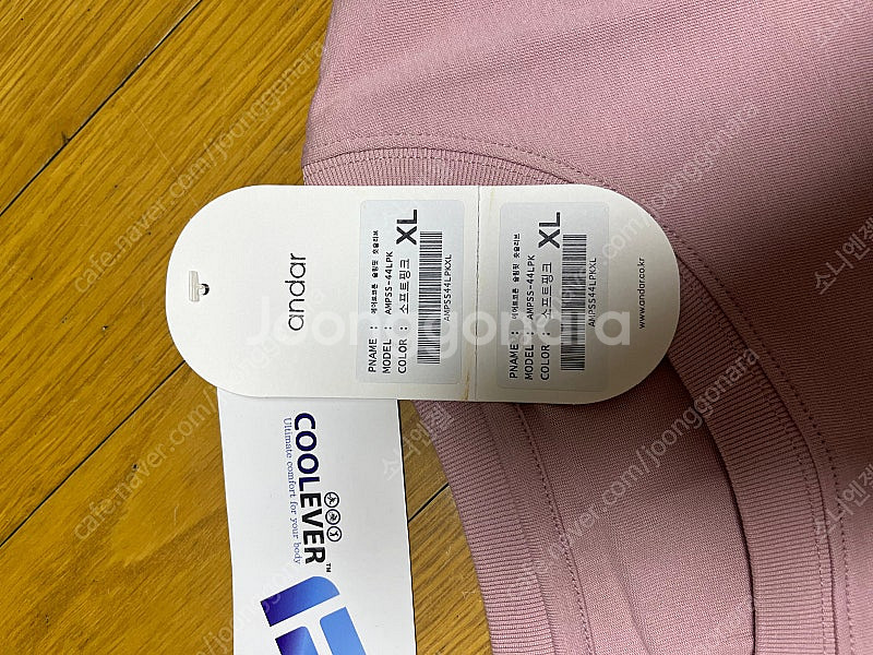 안다르 여성반팔 티셔츠--2
