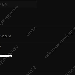 365일 ! 유튜브 프리미엄 12개월 [ 가족 ]