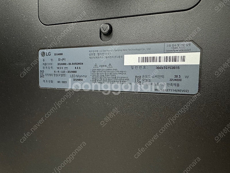 LG 4K 모니터 32인치 UN880--0