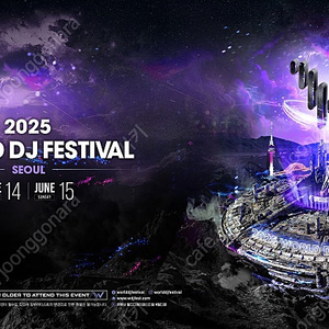 월디페 2025 6/15 일요일 지류 1장 팝니다