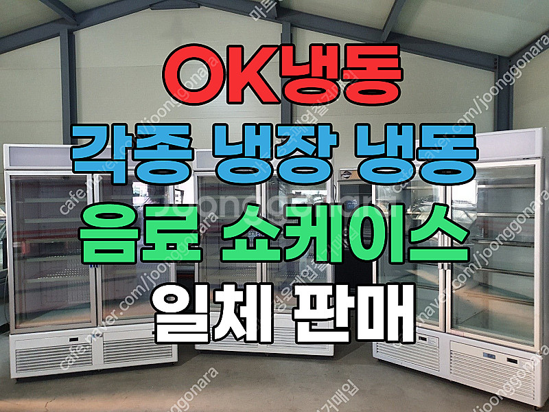 주류, 고기, 아이스크림, 밀키트, 수제간식, 냉동식품...--0