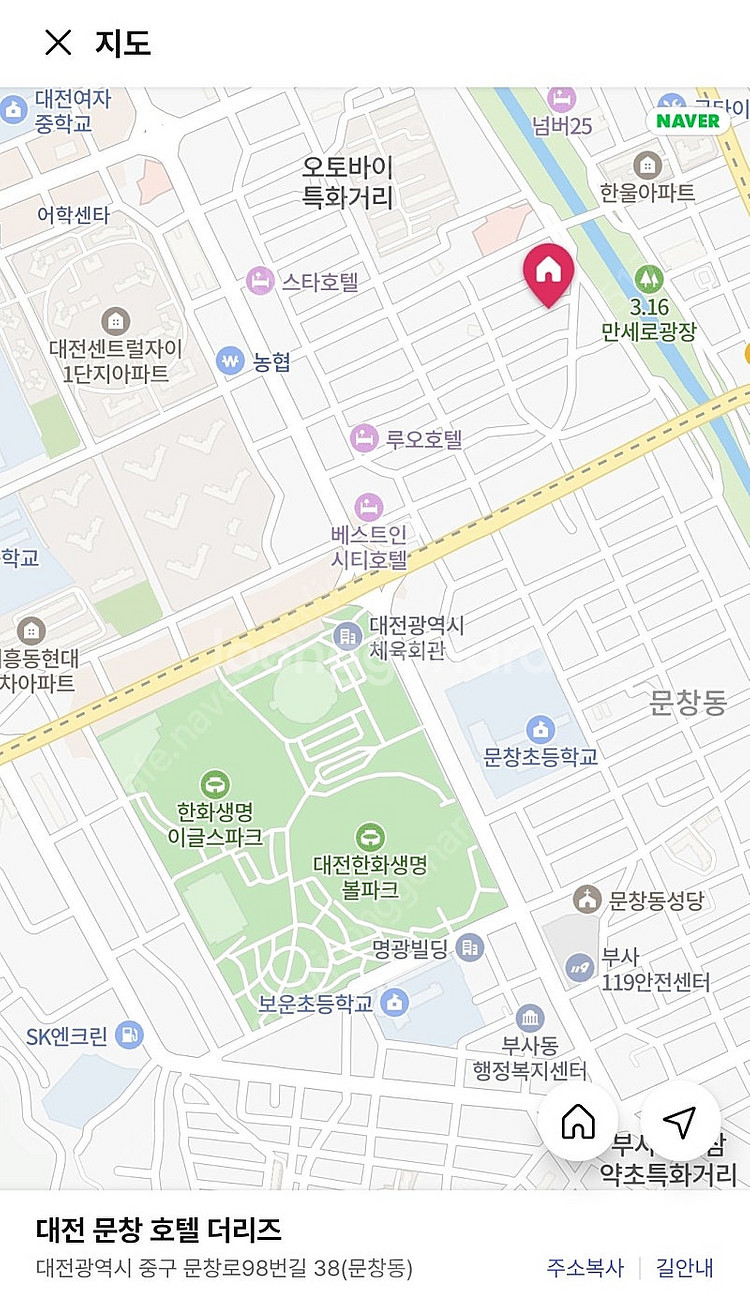한화이글스 야구장 인근 호텔 양도합니다(6/2체크인)--3