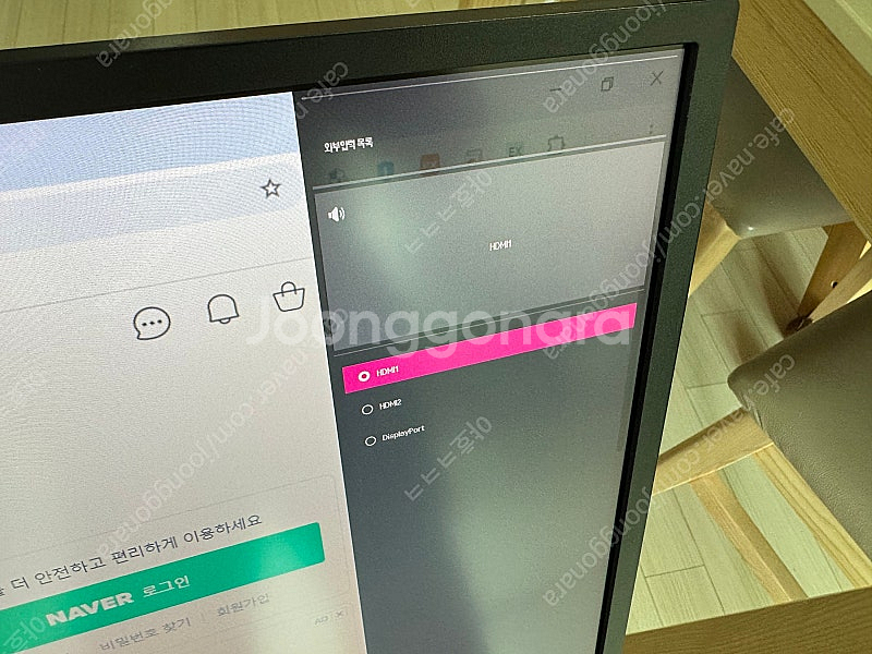 LG 32uk550 엘지 4k모니터 판매 합니다.--7