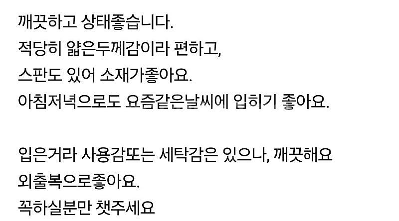 아디다스 키즈 후드티셔츠 140사이즈 초등룩 아이옷--2