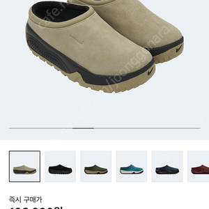 나이키 Nike ACG Rufus Limestone and Black 265