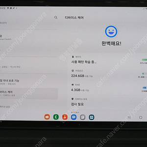 삼성 갤럭시탭 S6 LTE 256G 케이스 펜슬 키보드 마우스 충전기 (Lite 아님)