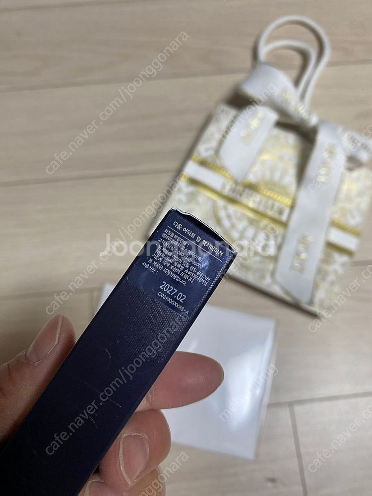 디올 립 맥시마이저 061 포피코랄 새상품--2