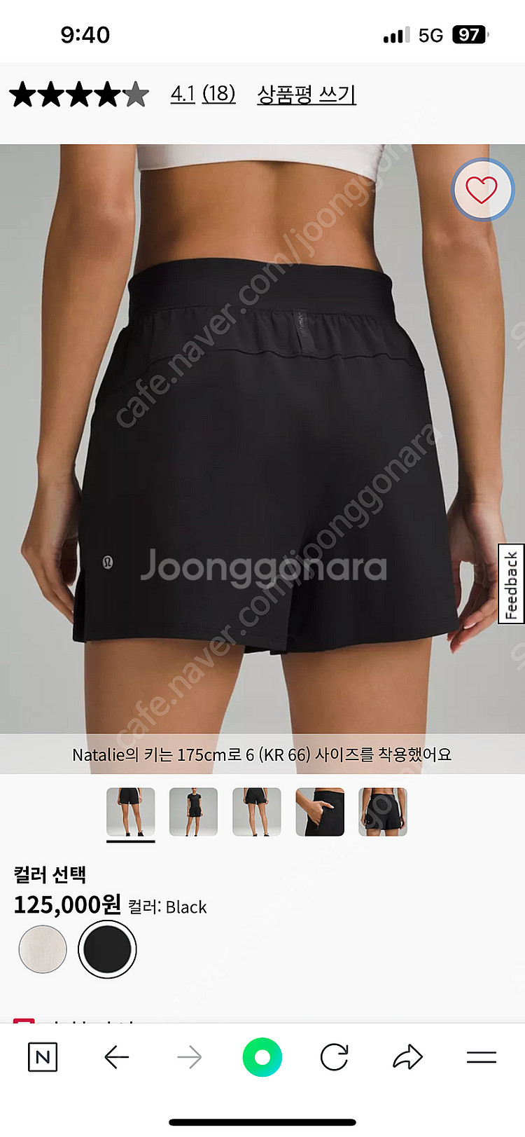 룰루레몬 여성 반바지 12--0