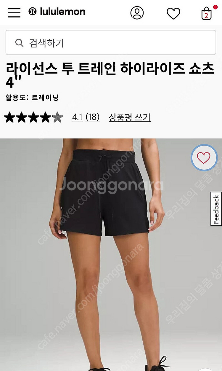 룰루레몬 여성 반바지 12--1