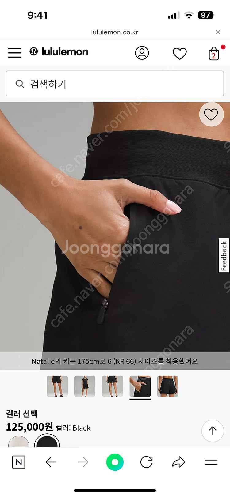 룰루레몬 여성 반바지 12--2