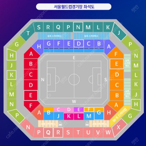 국대축구 쿠웨이트전(6.10, 서울) 레드(N-F) 4연석(정가양도)