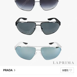 [PRADA] 프라다 정품 선글라스 SPS56U 그레이