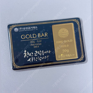삼성금거래소 골드바 3돈 . 50g