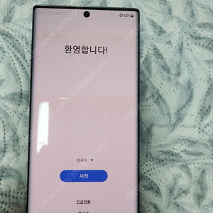 노트10 +