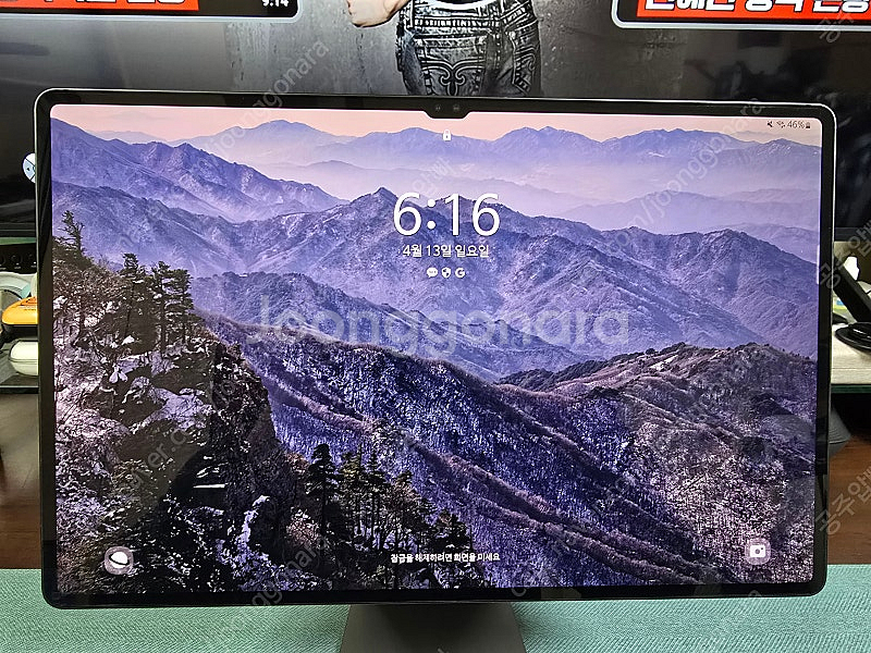 갤럭시탭 S8 Ultra 256Gb WIFI 모델 입니...--4