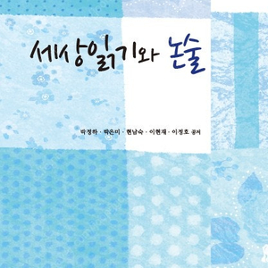 [방송대, 방통대] 중고교재 삽니다 or 팝니다 (2025.04.02 기준)