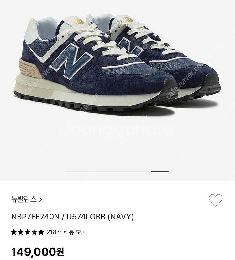 뉴발란스 574 레거시 네이비 렉쏘공--1