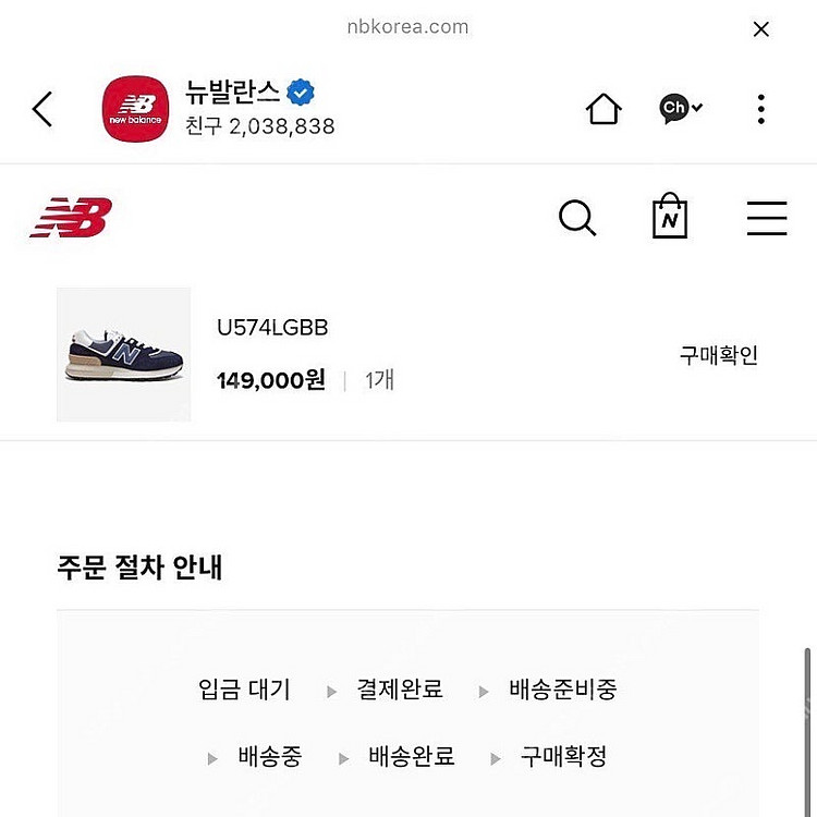 뉴발란스 574 레거시 네이비 렉쏘공--5