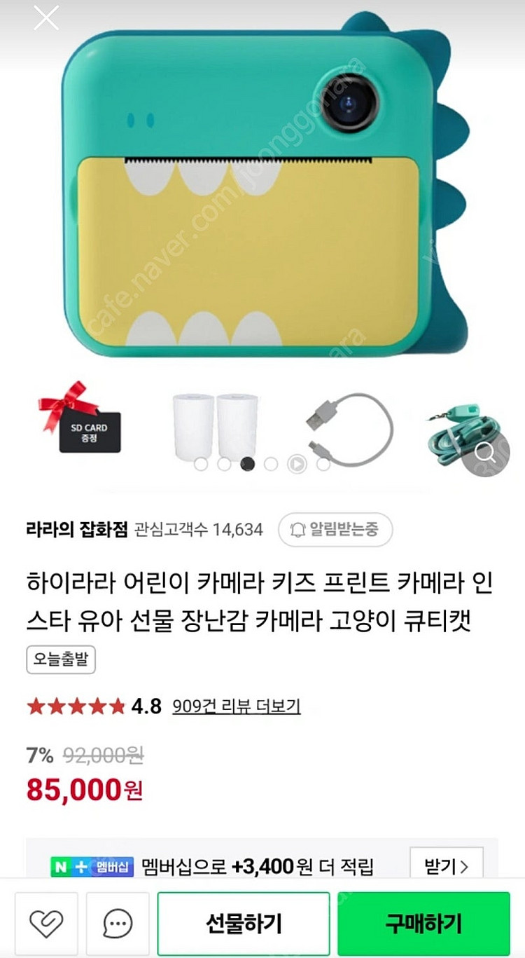 하이라라 어린이 카메라 키즈 프린트 카메라 디노--0