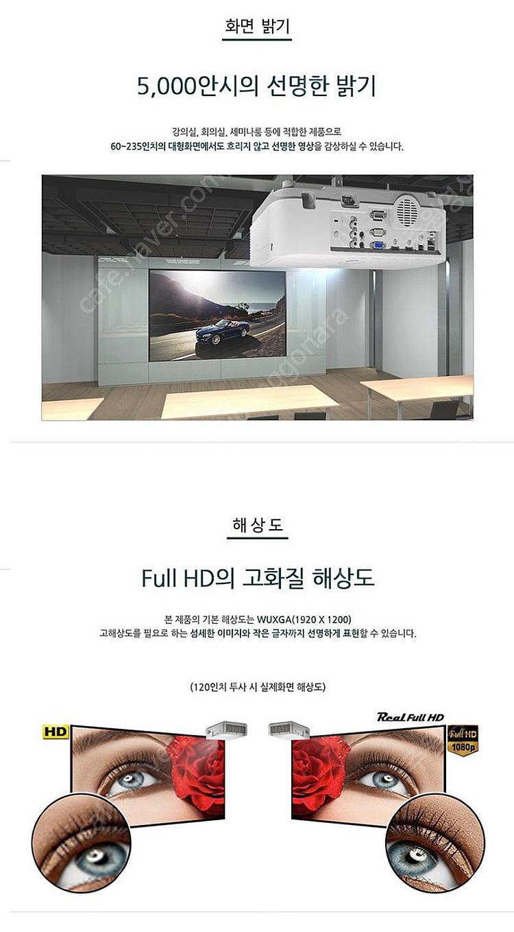 [맥셀] MP-V5002 중고빔프로젝터 5000안시 극...--6
