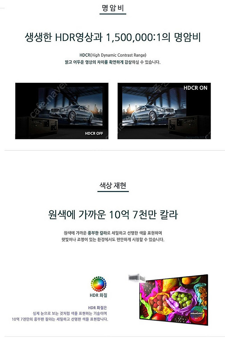 [맥셀] MP-V5002 중고빔프로젝터 5000안시 극...--7