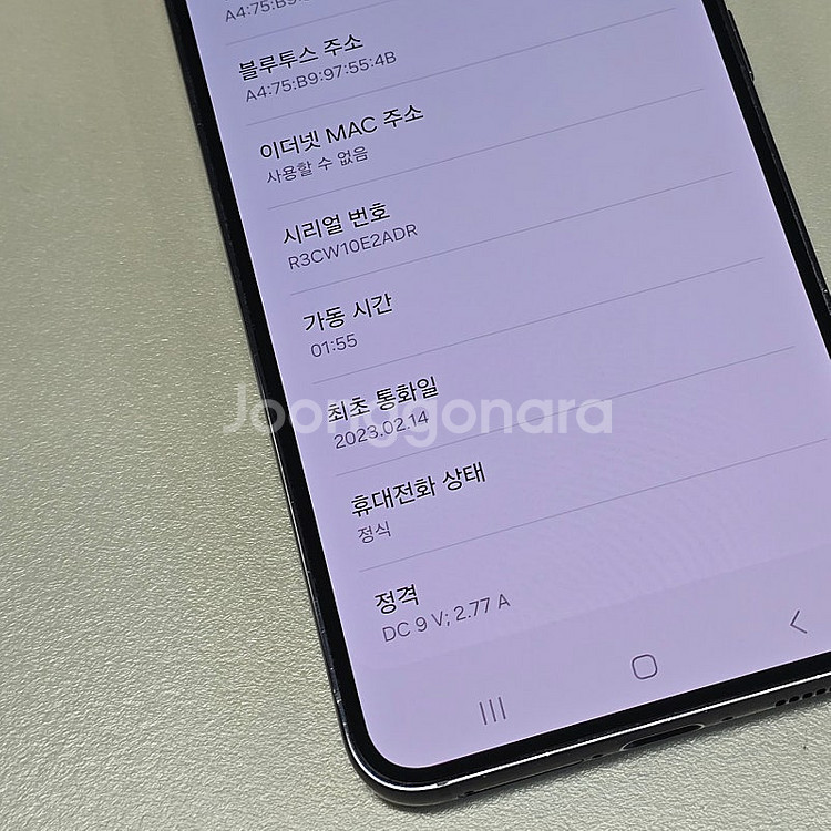 ★ 갤럭시 S23 블랙 512기가 무잔상 상태깔끔한단말...--4