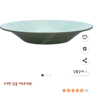 (새상품)윙플라 시그니처 라운드 프래이팬 피스타치오색상