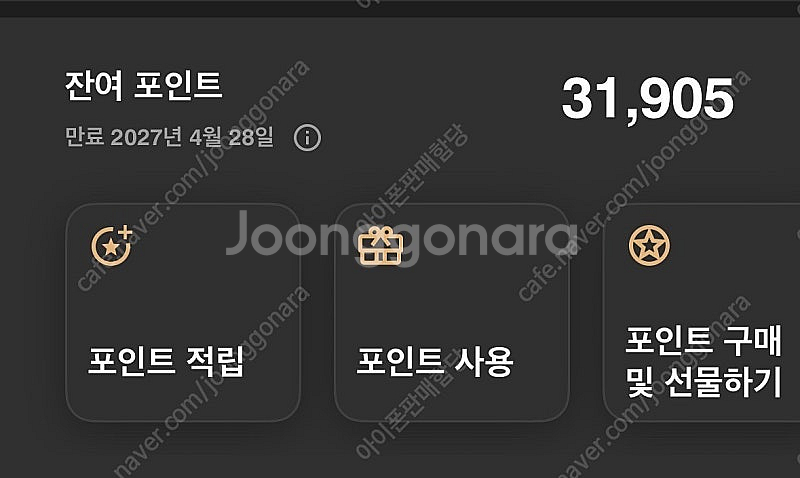 메리어트 본보이 31,000포인트--0