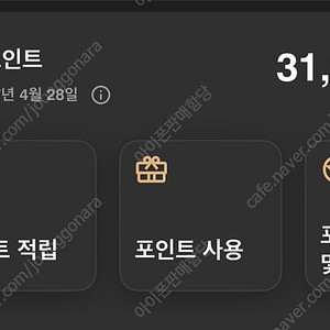 메리어트 본보이 31,000포인트