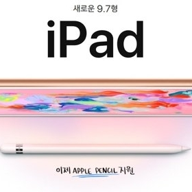 SKT 데이터 2기가 선물하기 팝니다 2800원