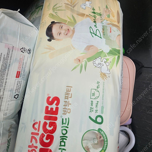하기스밤부 기저귀.5단계 6단계 여아용 팔아요