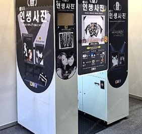 인생네컷, 펌프 게임기 삽니다.--1
