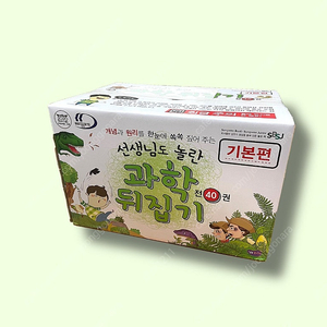 성우주니어 선생님도 놀란 과학뒤집기 기본편-전40권