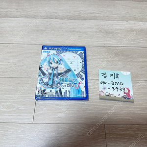 PS VITA 하츠네 미쿠 프로젝트 디바 F 한정판 미개봉 새제품 팝니다.