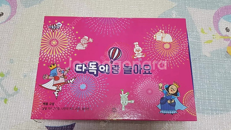 다독다독언어--2