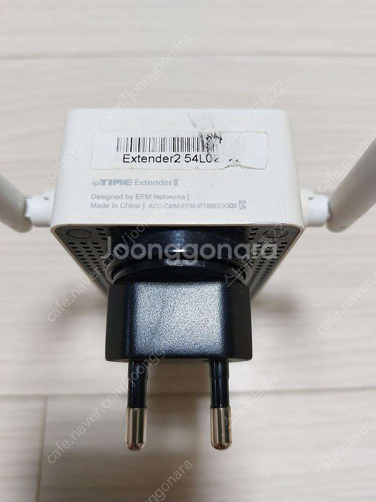 ipTIME Extender 2 와이파이 확장기 증폭기--2