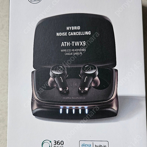 오디오테크니카 ATH-TWX9 7만원에 덷구 가세요~