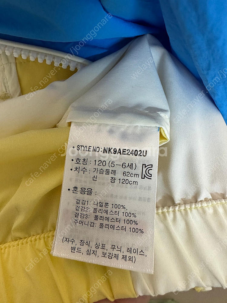 뉴발란스키즈 바람막이 120사이즈--1