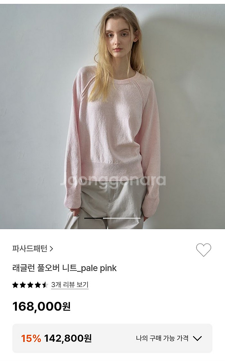 파사드패턴 니트--0