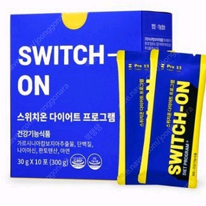 스위치온 다이어트 새상품