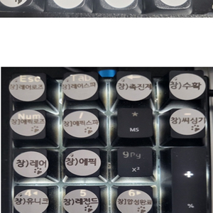 한빛온 오디션 오토키보드 팝니다 문의
