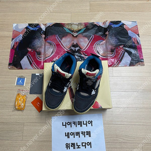 [290] 나이키 조던4 유니온 오프느와르