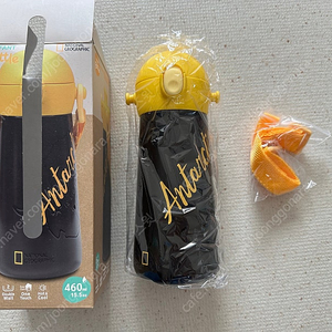 릴팡 스텐 보온병 460ml 새제품
