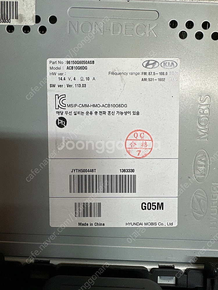 올뉴모닝/ 올뉴레이 블루투스 오디오 96150G6050...--0