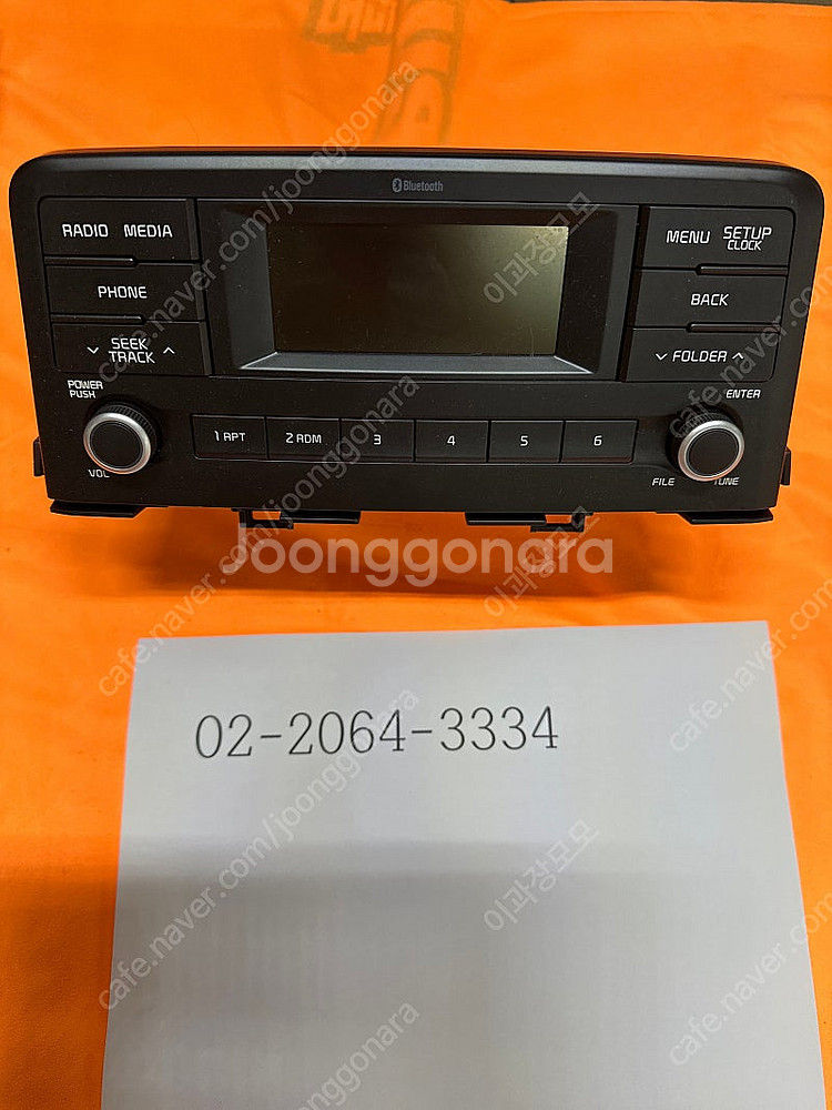 올뉴모닝/ 올뉴레이 블루투스 오디오 96150G6050...--1