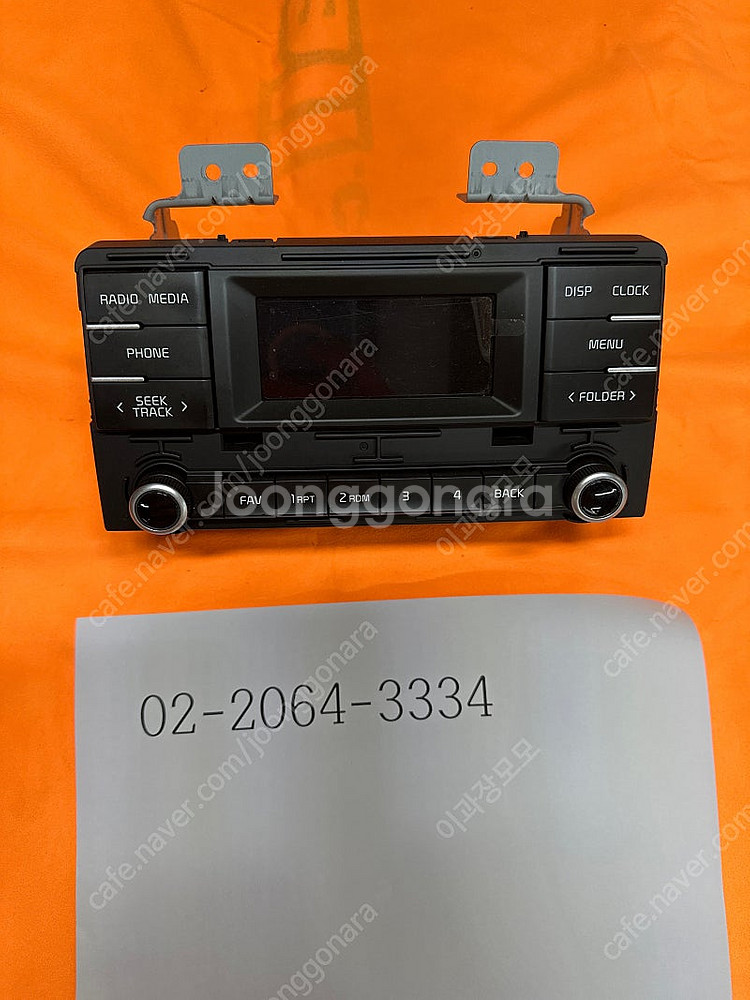 올뉴모닝/ 올뉴레이 블루투스 오디오 96150G6050...--3