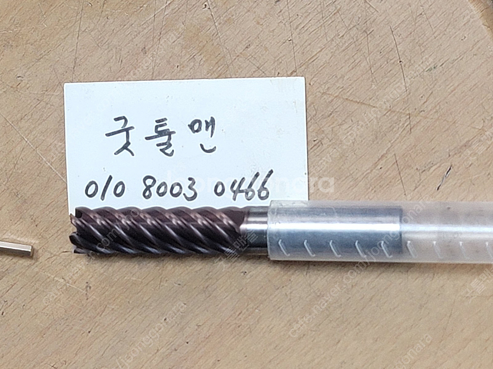 18파이 6날 초경엔드밀 신품--1