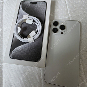 iphone15 pro max 512gb